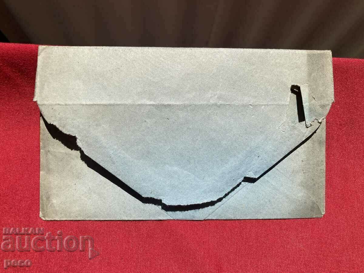 Pleven Fair 1936 - 7 Pleven Fair 1936 - 7