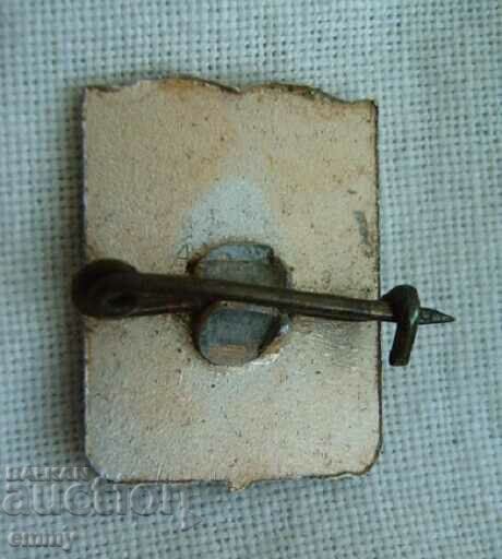 Badge Sopot, coat of arms with price 1.00 BGN | € 0.51 Badge Sopot, coat of arms with price 1.00 BGN | € 0.51