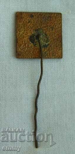 Badge Pleven, the Mausoleum with price 1.50 BGN | € 0.77 Badge Pleven, the Mausoleum with price 1.50 BGN | € 0.77