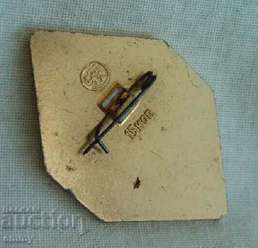 Badge of the USSR Everest Expedition 1982 with price 7.00 BGN | € 3.58 Badge of the USSR Everest Expedition 1982 with price 7.00 BGN | € 3.58