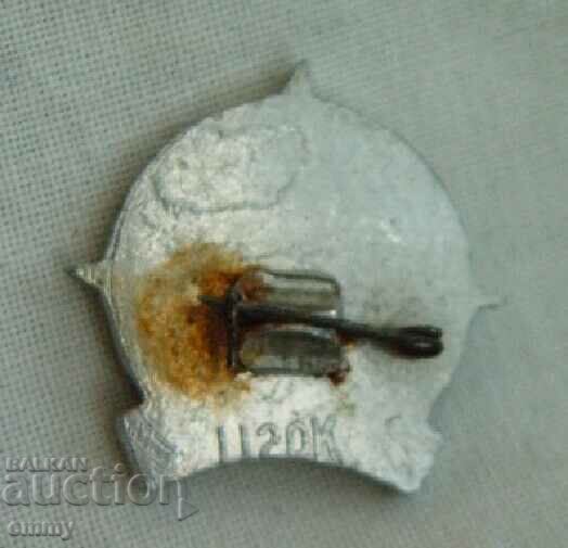 Badge USSR tourism - Edelweiss with price 2.00 BGN | € 1.02 Badge USSR tourism - Edelweiss with price 2.00 BGN | € 1.02