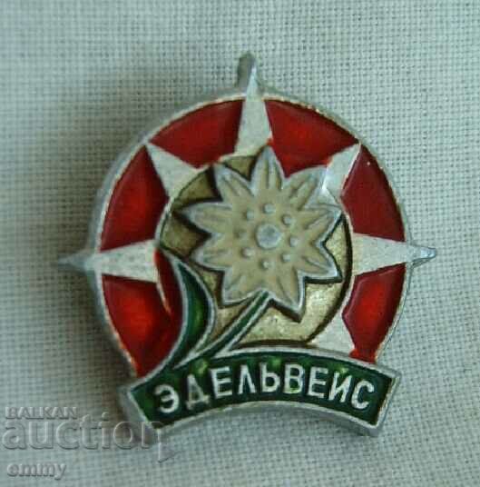 Badge USSR tourism - Edelweiss
