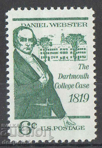 1969. Η.Π.Α. Dartmouth College - ένα ιδιωτικό πανεπιστήμιο.