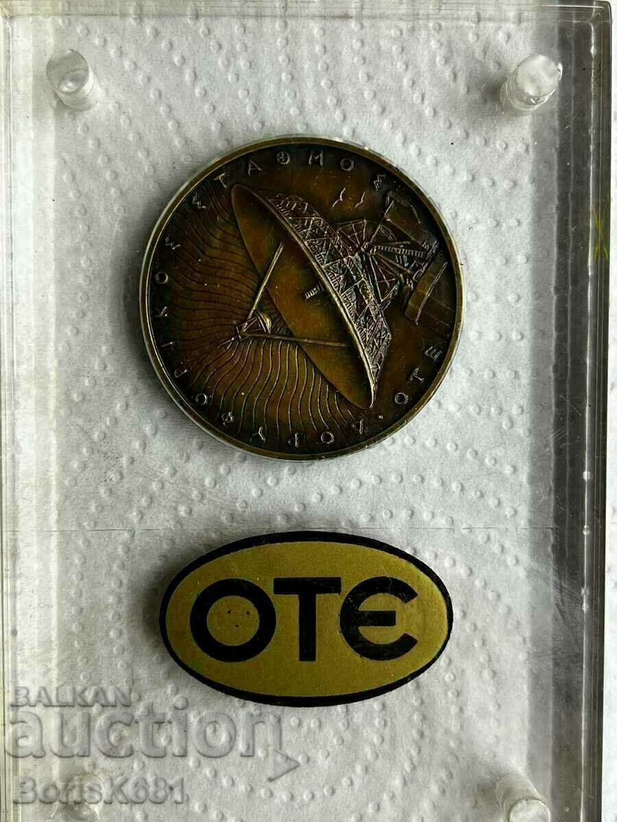 Plaque Greece "OTE"