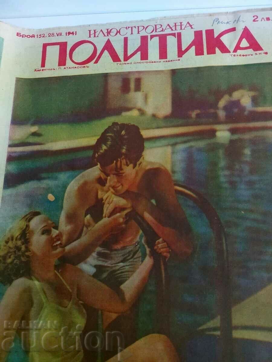 1941 ILLUSTRATED POLITICS MAGAZINE BULLETIN NO. 152 with price 35.00 BGN | € 17.90