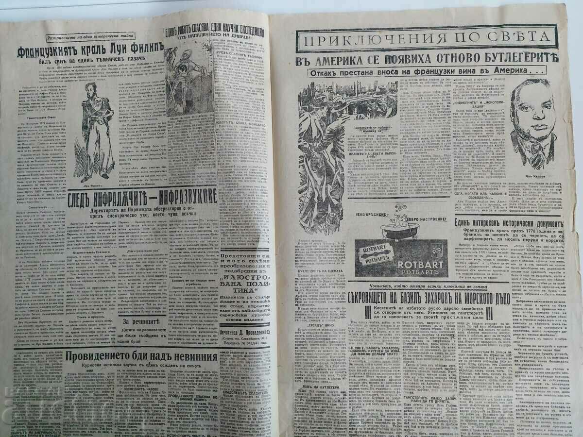 1941 ILLUSTRATED POLITICS MAGAZINE BULLETIN NO. 152 - 5