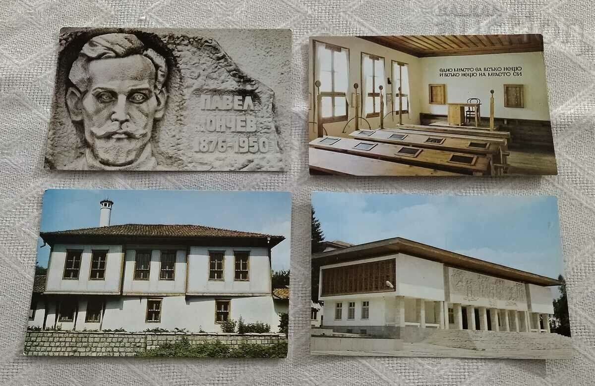 KALOFER KIT 14 P.K. 1984 with price 6.00 BGN | € 3.07 KALOFER KIT 14 P.K. 1984 with price 6.00 BGN | € 3.07