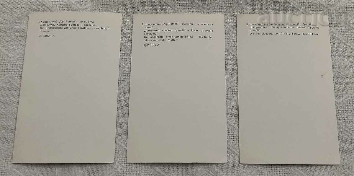 KALOFER KIT 14 P.K. 1984 - 5 KALOFER KIT 14 P.K. 1984 - 5