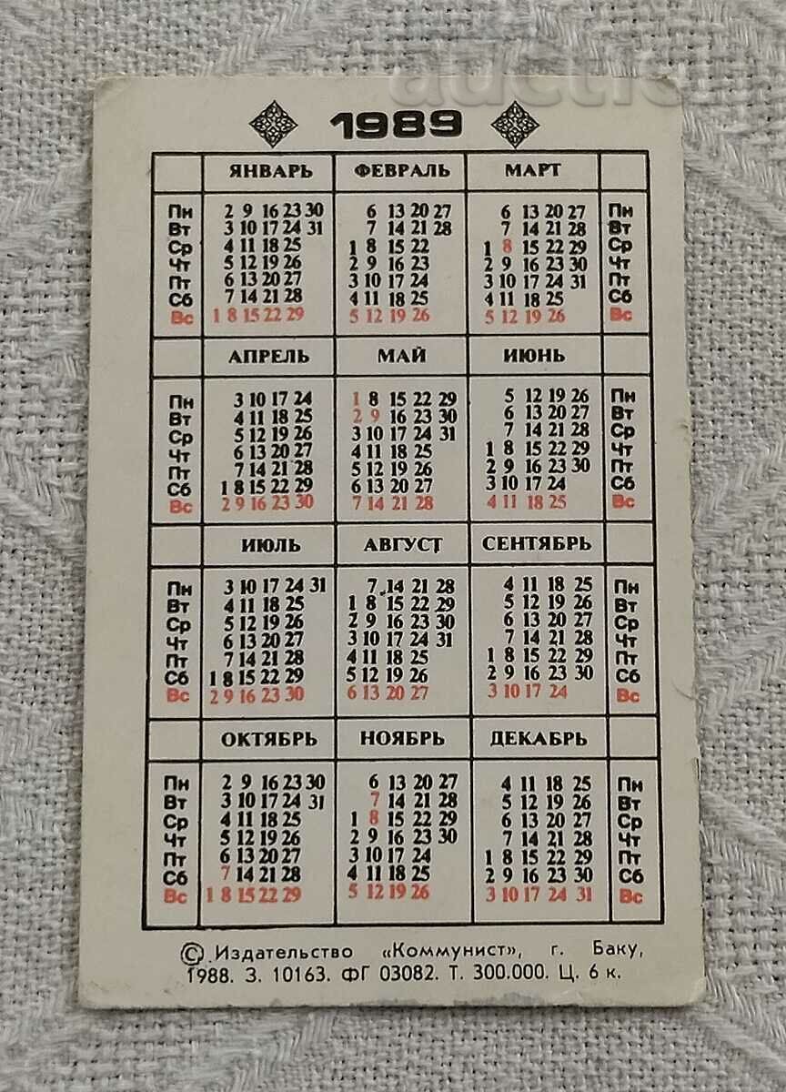 CALENDARUL MĂRII CASPIE BAKU AZERBAJAN 1989 cu preț 2.00 BGN | € 1.02 CALENDARUL MĂRII CASPIE BAKU AZERBAJAN 1989 cu preț 2.00 BGN | € 1.02