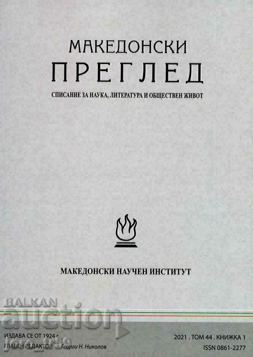 Macedonian Review. Book 1/2021 Macedonian Review. Book 1/2021