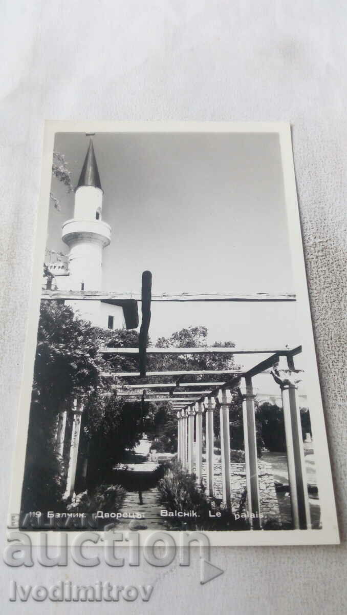 Postcard Balchik Palace 1961