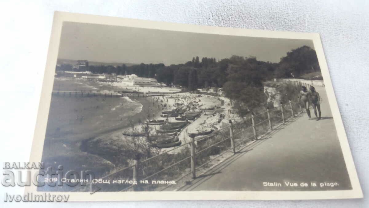 Postcard Stalin General view of the beach