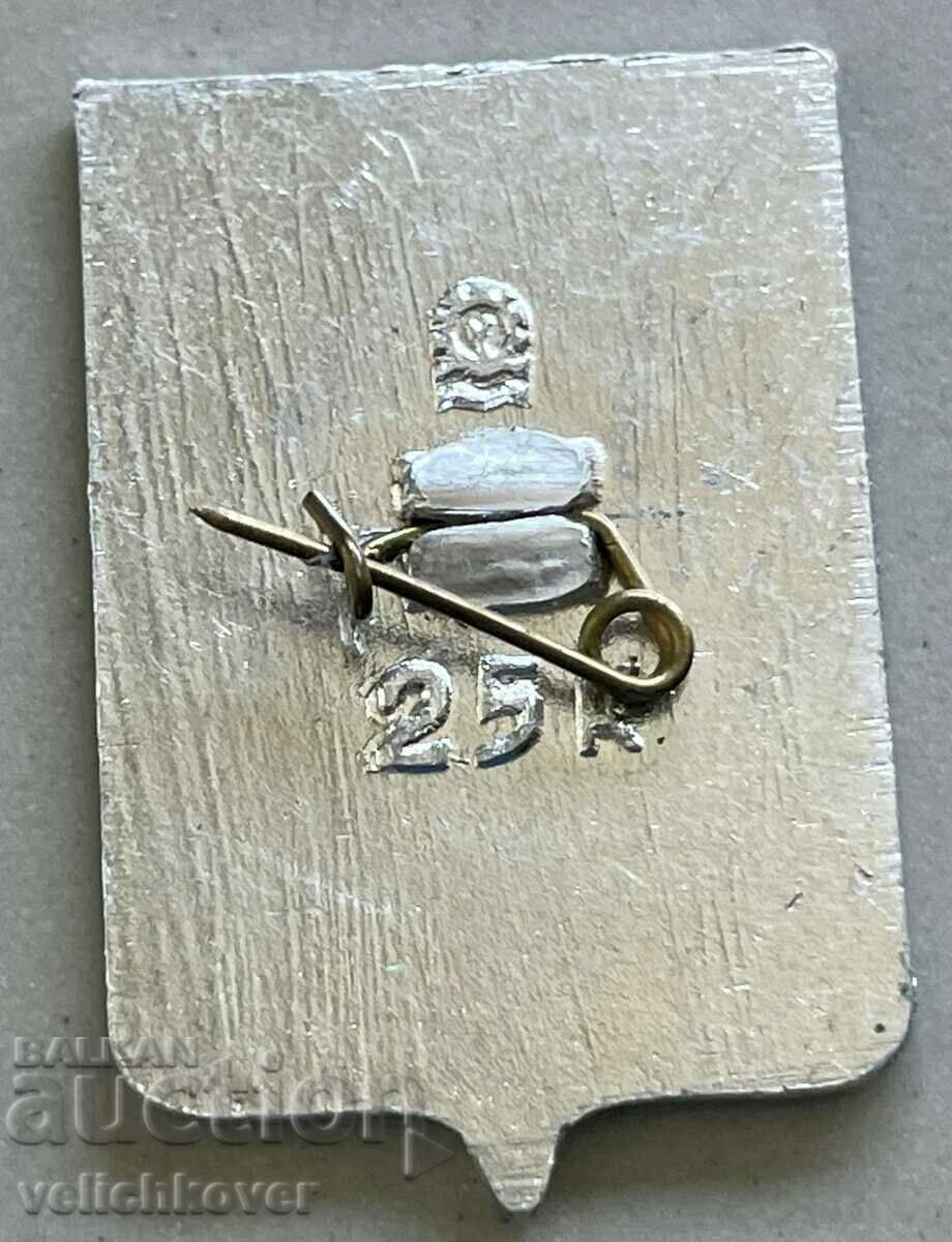 32294 Εθνόσημο της ΕΣΣΔ Βάση της Βόρειας Θάλασσας Σοβιετικά υποβρύχια με τιμή 5.00 BGN | € 2.56 32294 Εθνόσημο της ΕΣΣΔ Βάση της Βόρειας Θάλασσας Σοβιετικά υποβρύχια με τιμή 5.00 BGN | € 2.56