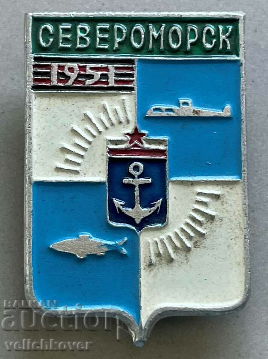 32294 СССР герб град Североморск база съветските подводници