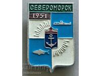 32294 USSR coat of arms city of Severomorsk base Soviet submarines