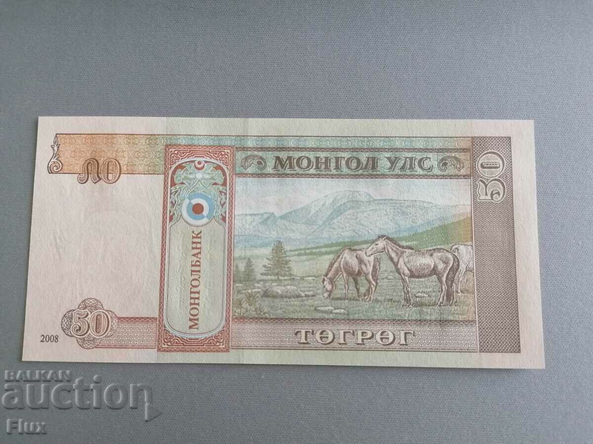 Τραπεζογραμμάτιο - Μογγολία - 50 Tugrik UNC | 2008 με τιμή 2.20 BGN | € 1.12 Τραπεζογραμμάτιο - Μογγολία - 50 Tugrik UNC | 2008 με τιμή 2.20 BGN | € 1.12