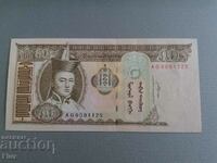 Banknote - Mongolia - 50 tugrik UNC | 2008