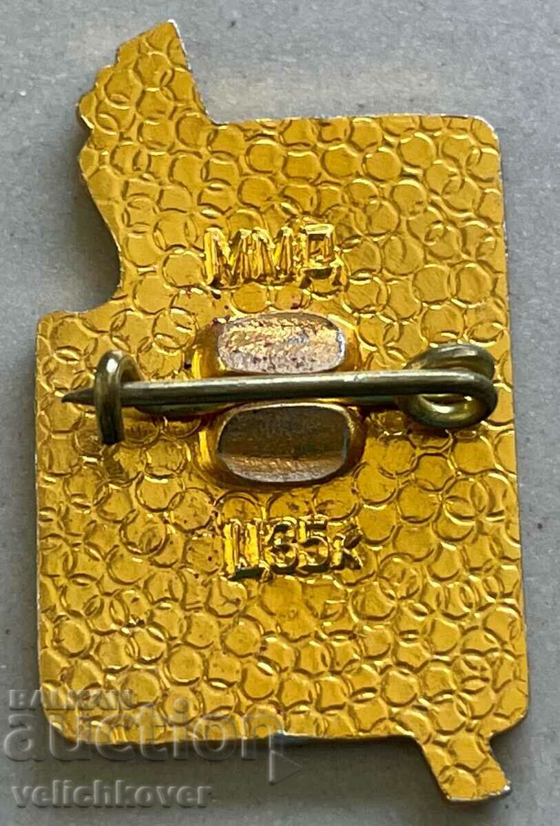 32304 USSR sign Tretyakov Gallery Moscow with price 3.00 BGN | € 1.53 32304 USSR sign Tretyakov Gallery Moscow with price 3.00 BGN | € 1.53