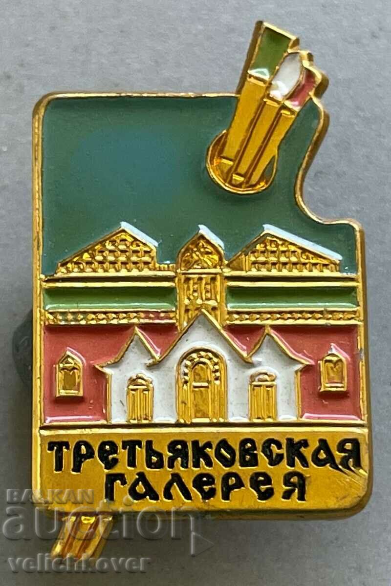 32304 semnul URSS Galeria Tretiakov Moscova