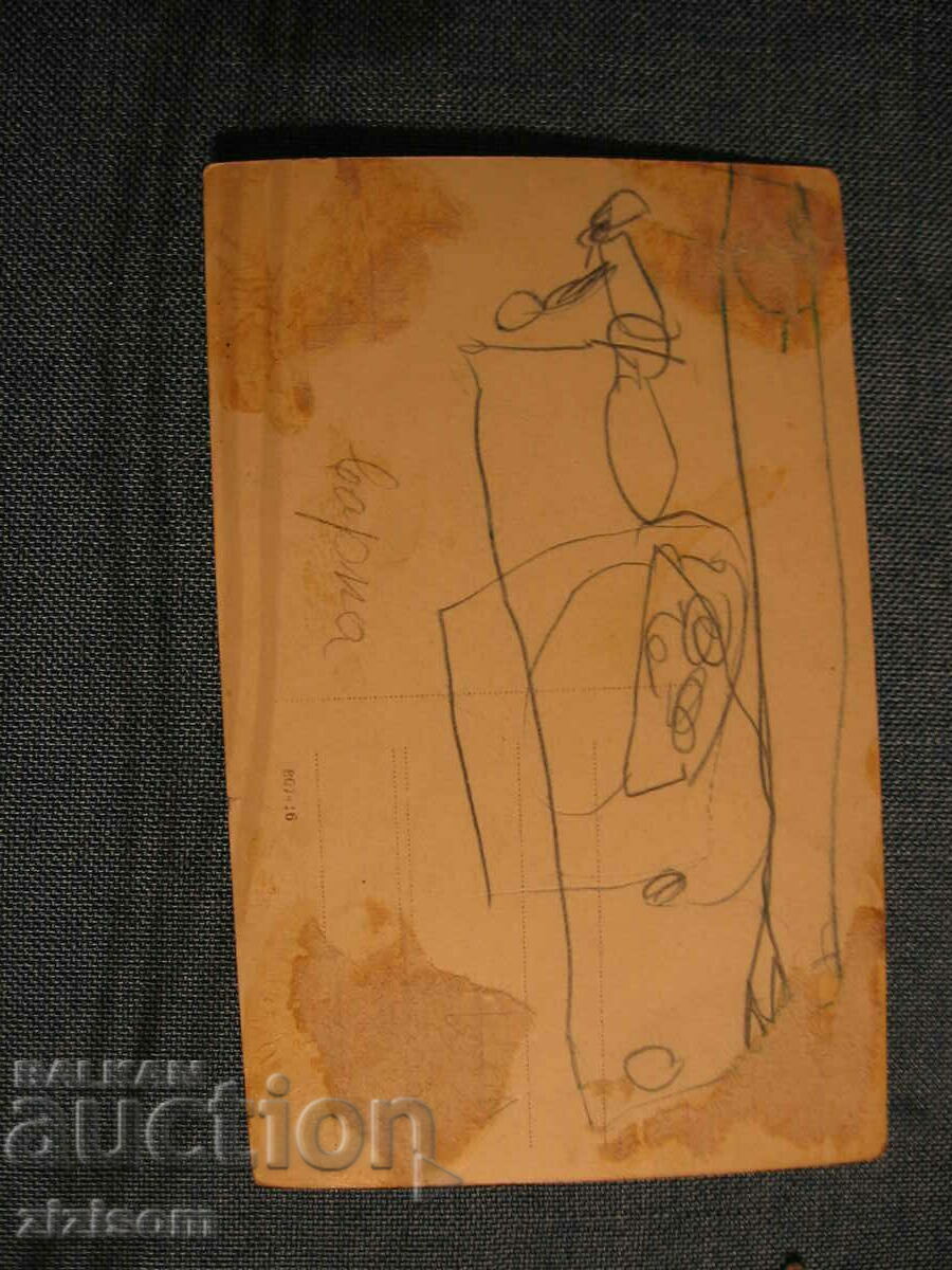 ΒΕΡΑΝΤΕΣ ΜΠΑΝΙΟΥ ΒΑΡΝΑ Καρτ ποστάλ Βασίλειο της Βουλγαρίας με τιμή 40.00 BGN | € 20.45 ΒΕΡΑΝΤΕΣ ΜΠΑΝΙΟΥ ΒΑΡΝΑ Καρτ ποστάλ Βασίλειο της Βουλγαρίας με τιμή 40.00 BGN | € 20.45