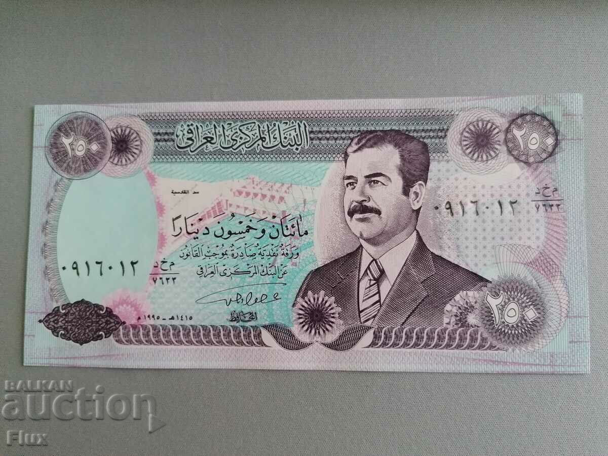 Banknote - Iraq - 250 dinars UNC | 1995