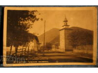 ETROPOLE CITY CLOCK Postcard Kingdom of Bulgaria