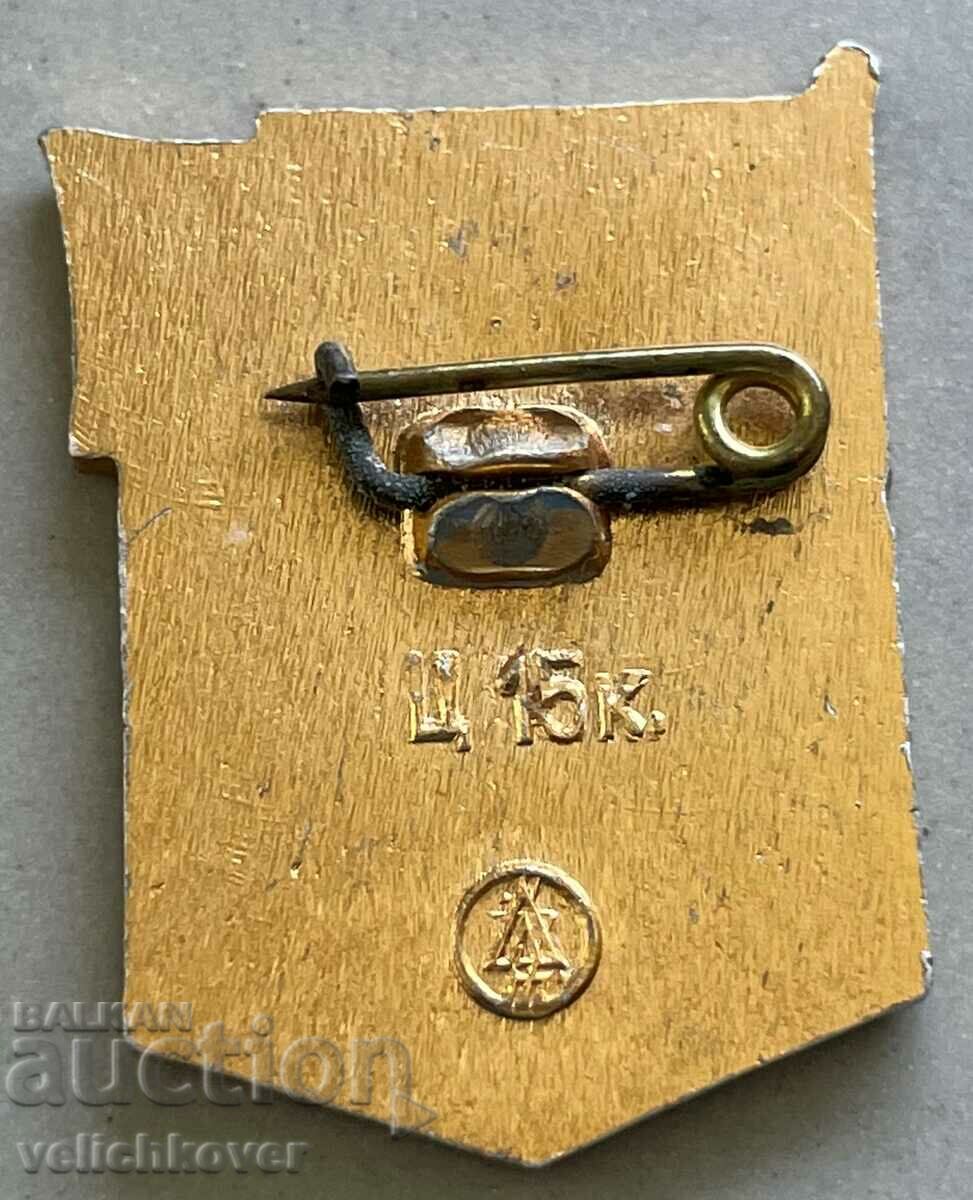 32307 USSR Central Naval Museum Leningrad St. Petersburg with price 3.00 BGN | € 1.53 32307 USSR Central Naval Museum Leningrad St. Petersburg with price 3.00 BGN | € 1.53