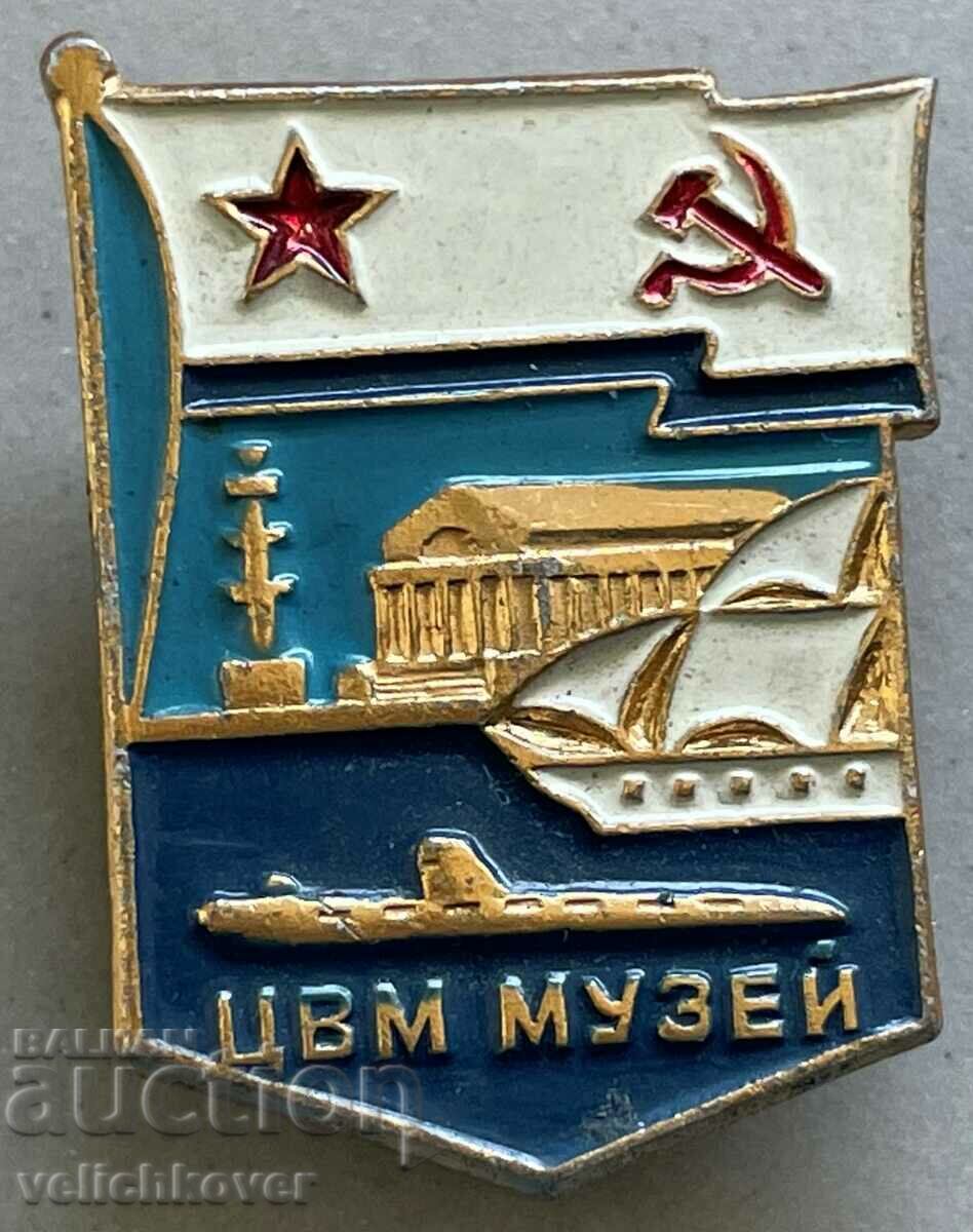 32307 СССР Централен военоморски музей Ленинград Петербург