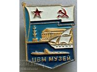 32307 Muzeul Naval Central al URSS Leningrad Sankt Petersburg