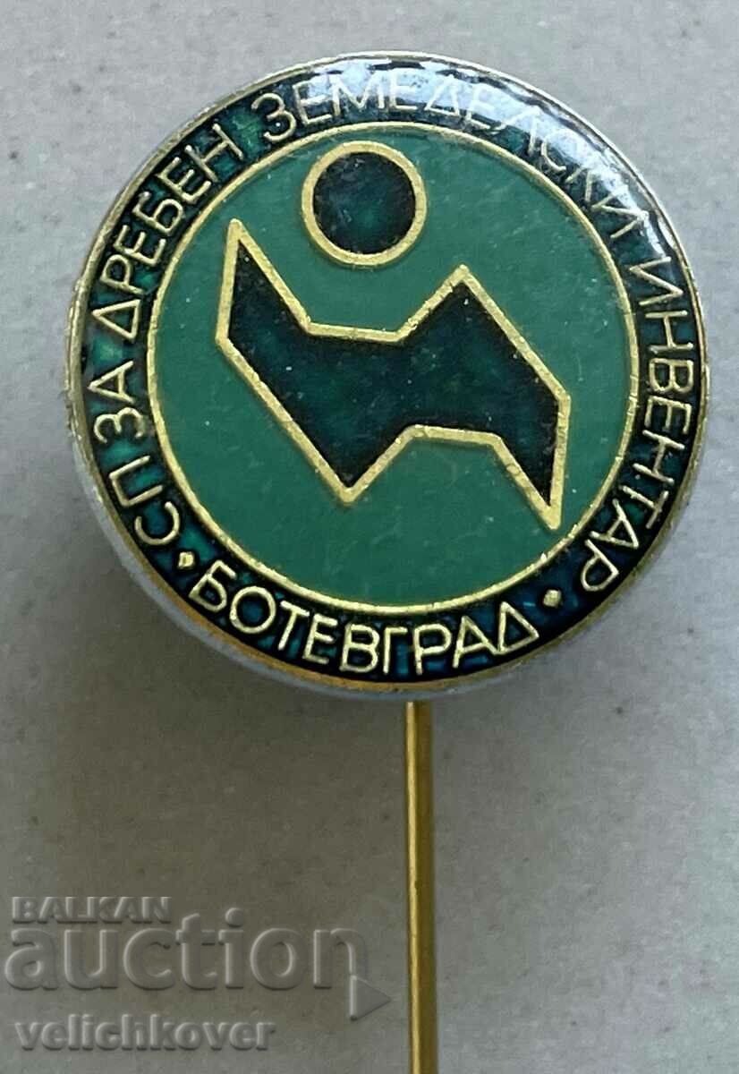 32308 Bulgaria sign Small agricultural equipment Botevgrad with price 3.00 BGN | € 1.53 32308 Bulgaria sign Small agricultural equipment Botevgrad with price 3.00 BGN | € 1.53