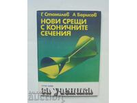 New meetings with conical sections Grozio Stanilov 1988. Alef