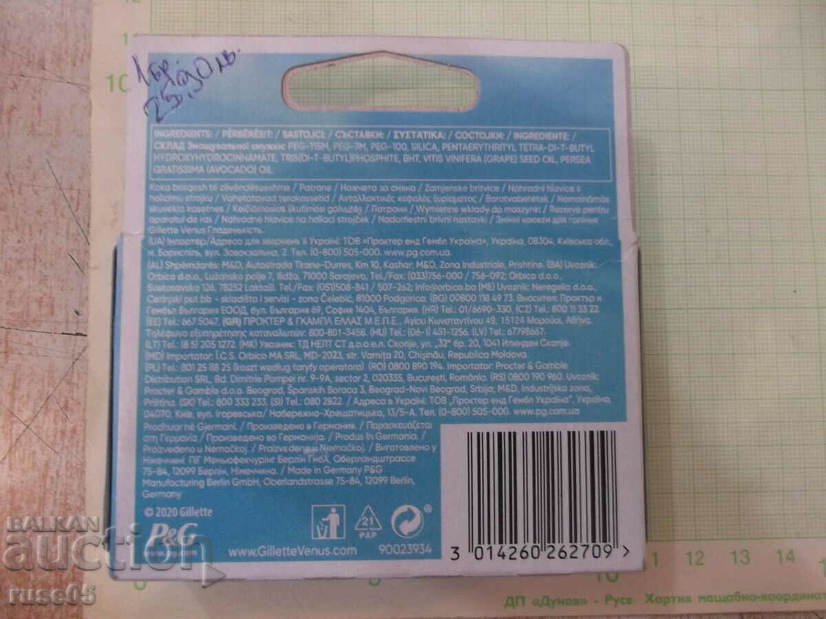 Set of 4 pcs. blades "Gillette - Venus - Smooth" new with price 20.00 BGN | € 10.23 Set of 4 pcs. blades "Gillette - Venus - Smooth" new with price 20.00 BGN | € 10.23