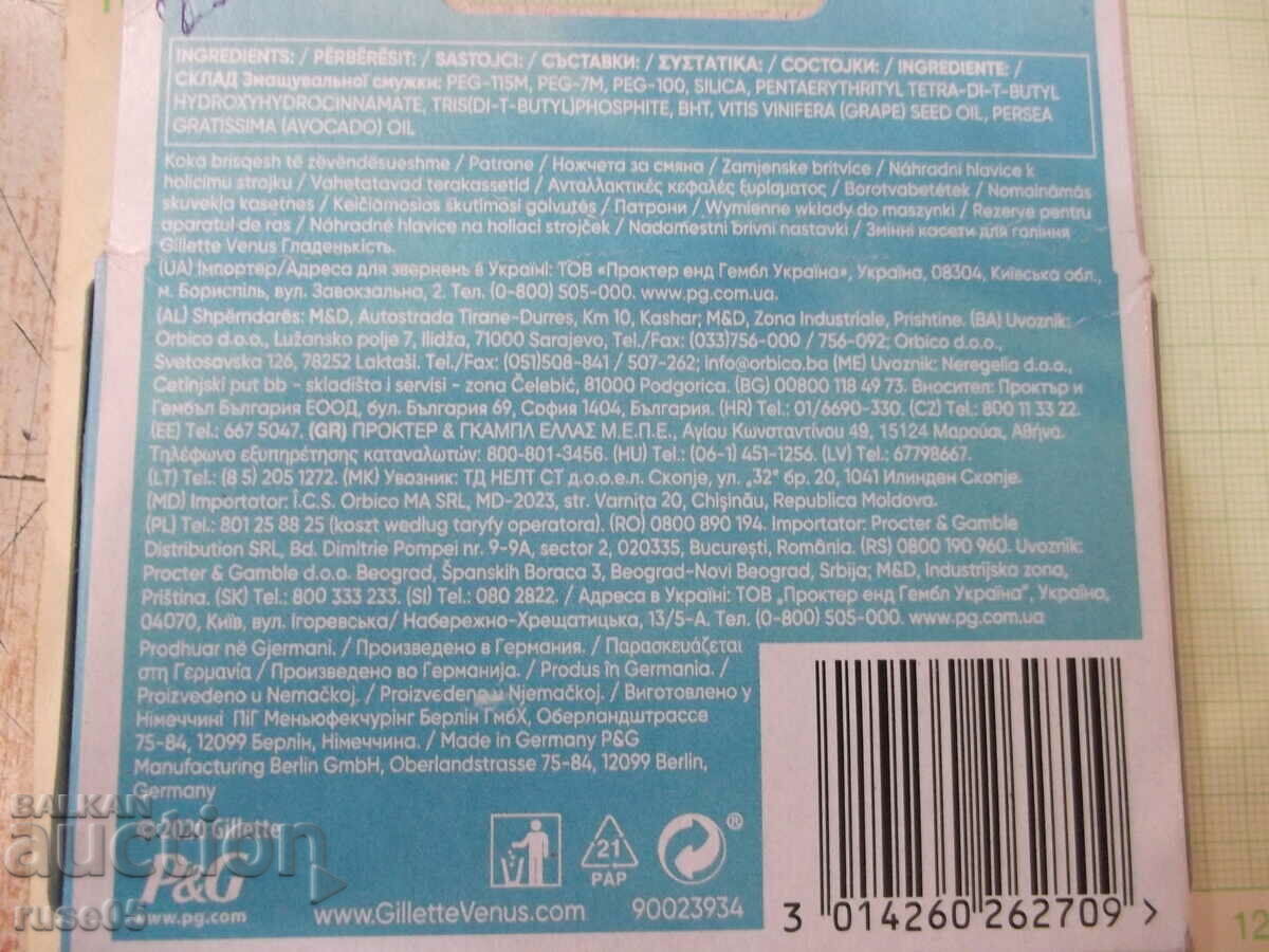 Auction Set of 4 pcs. blades "Gillette - Venus - Smooth" new Auction Set of 4 pcs. blades "Gillette - Venus - Smooth" new