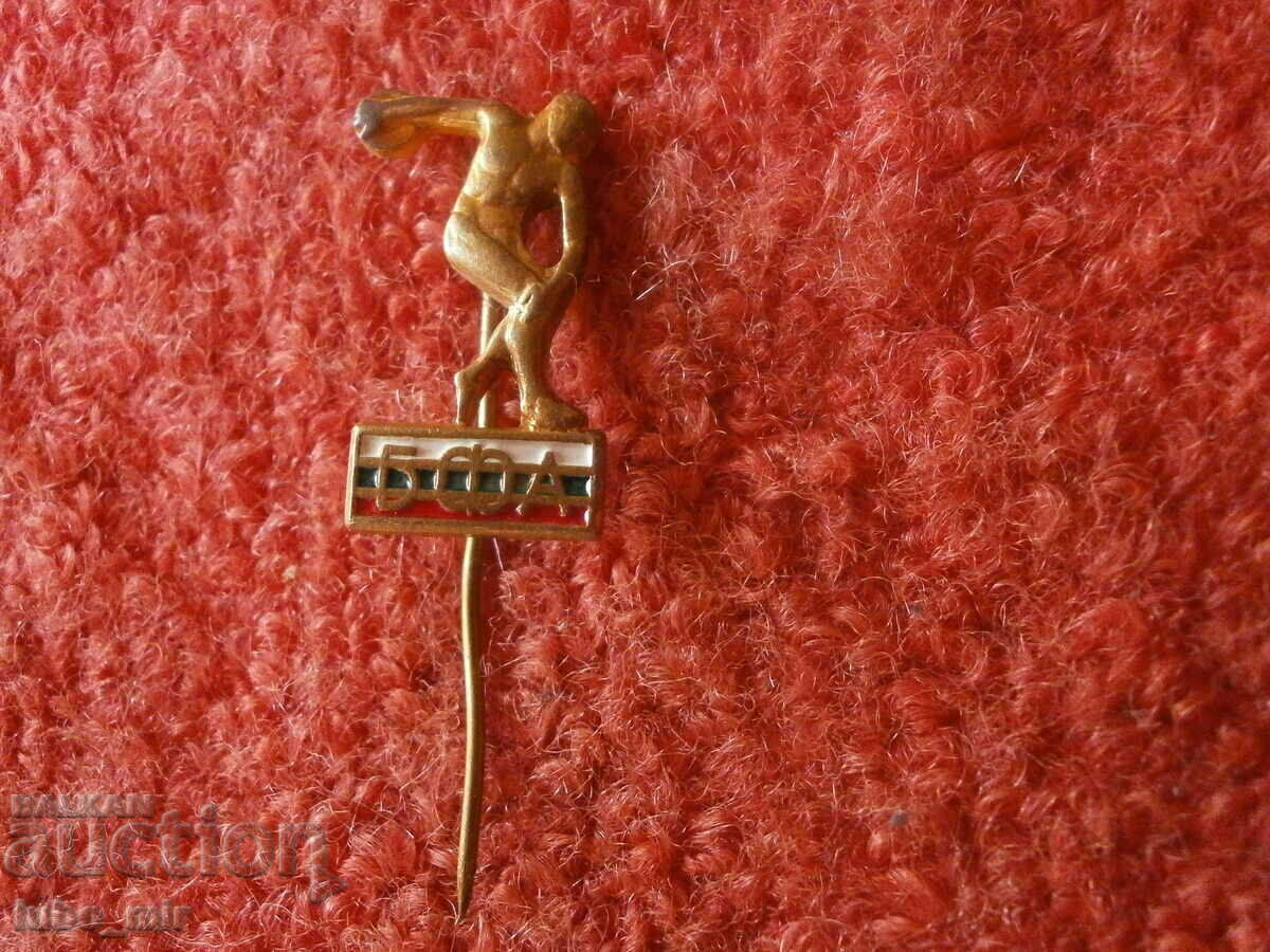 OLD BADGE with price 3.00 BGN | € 1.53