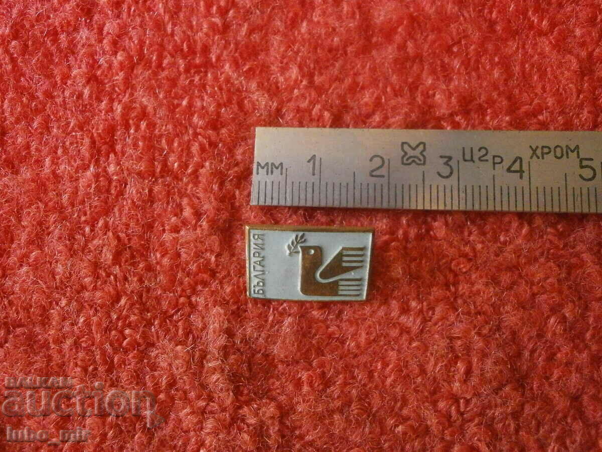 OLD BADGE with price 3.00 BGN | € 1.53 OLD BADGE with price 3.00 BGN | € 1.53