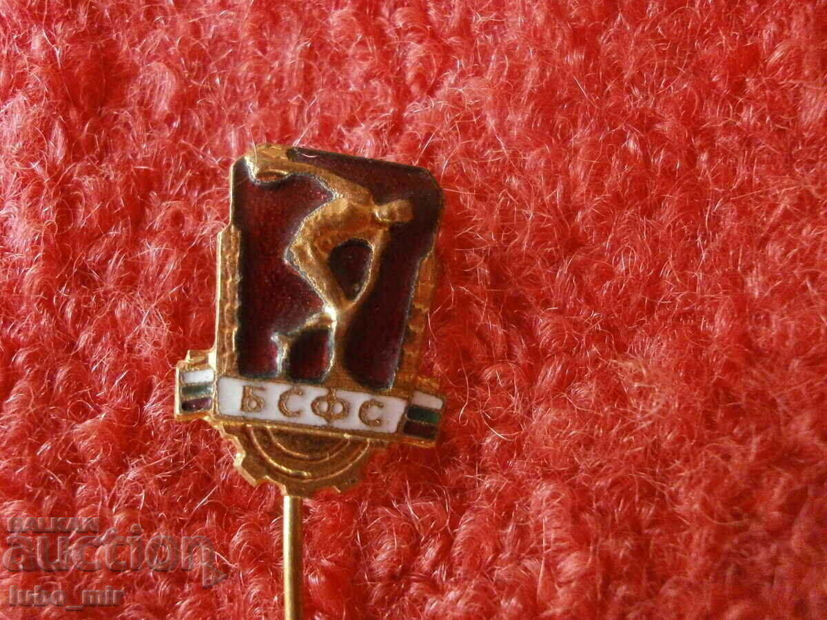OLD BADGE with price 3.00 BGN | € 1.53 OLD BADGE with price 3.00 BGN | € 1.53
