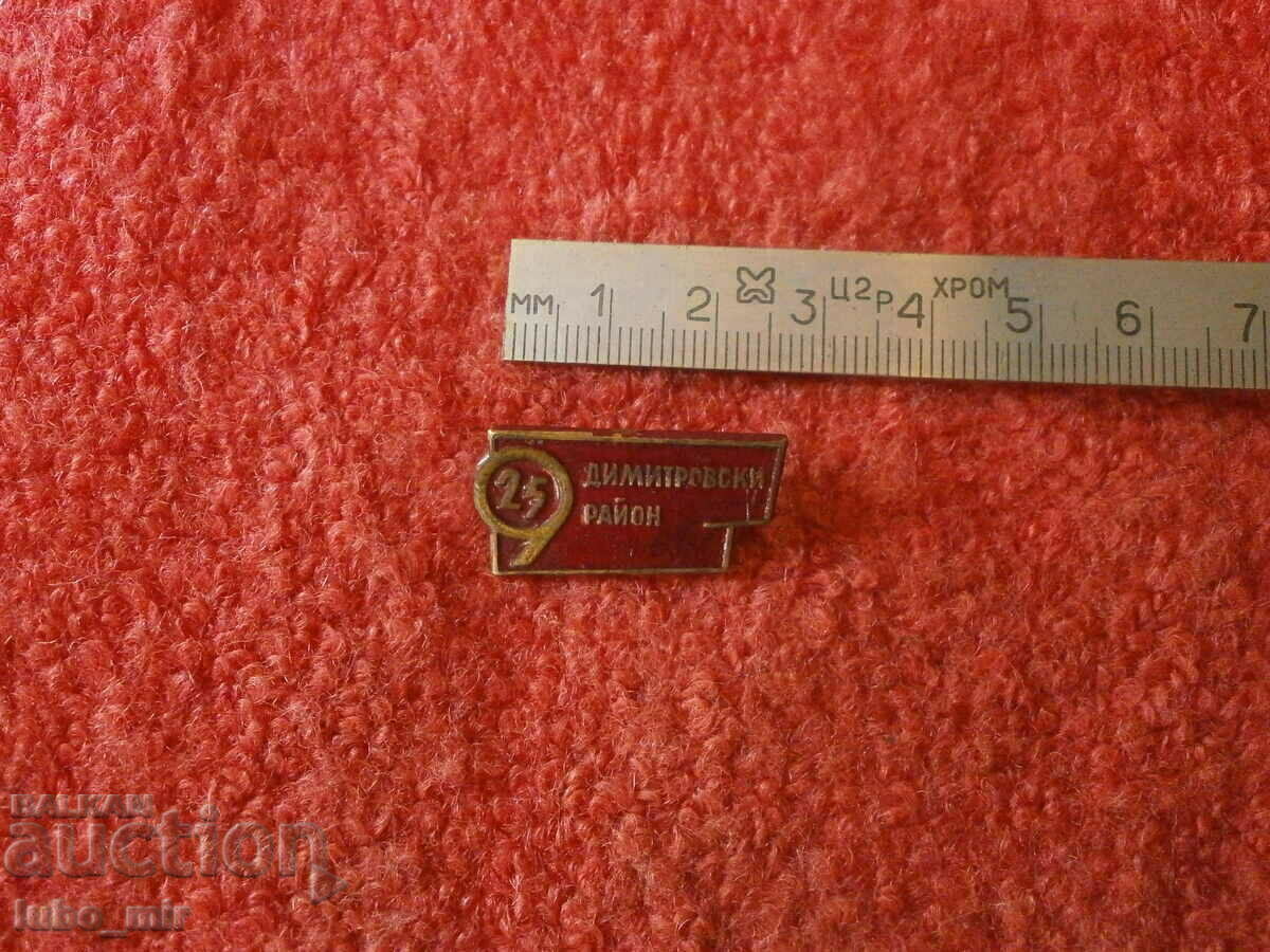 Auction OLD BADGE Auction OLD BADGE