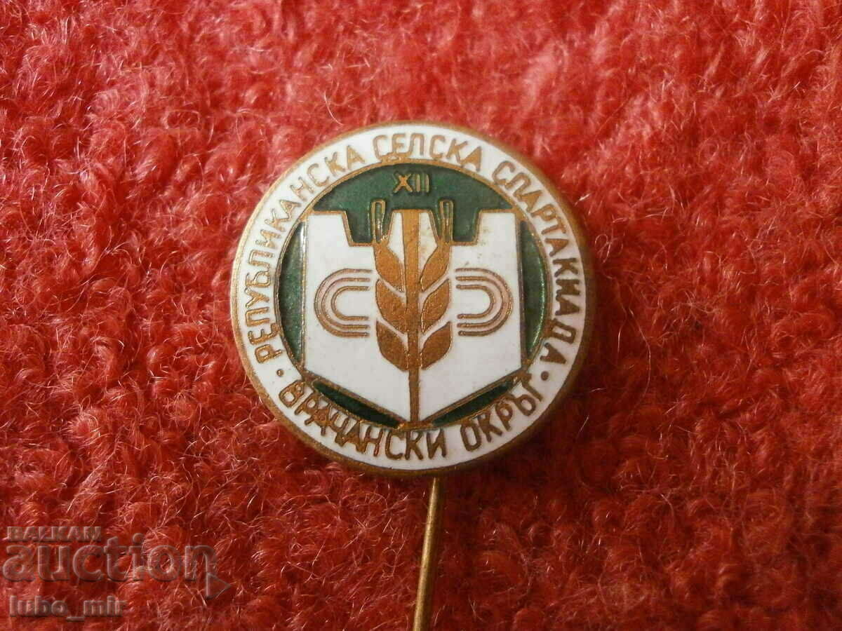 OLD BADGE with price 3.00 BGN | € 1.53 OLD BADGE with price 3.00 BGN | € 1.53