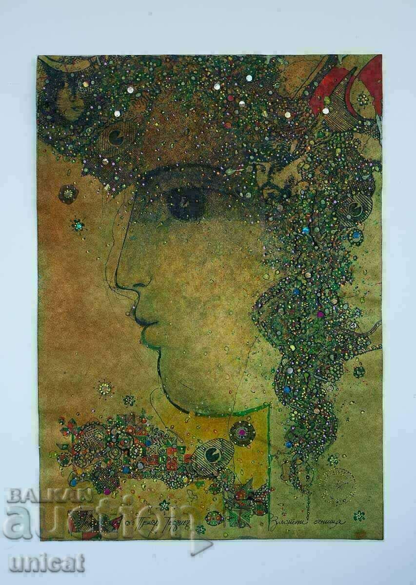 Petar Terziev "Golden Dreams", an old painting Petar Terziev "Golden Dreams", an old painting