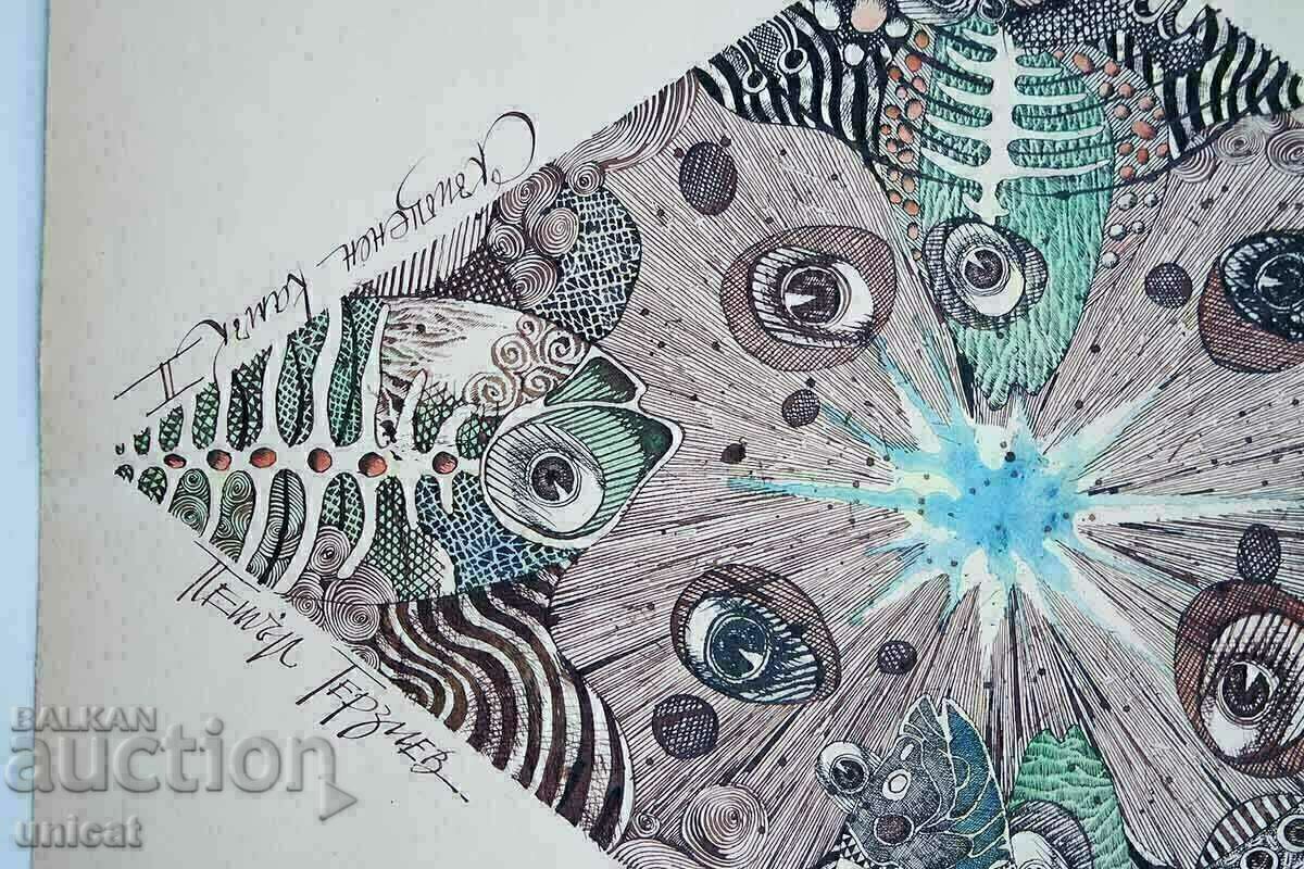 Παράδοση Petar Terziev "Πολύτιμος λίθος" παλιός πίνακας, γραφικά