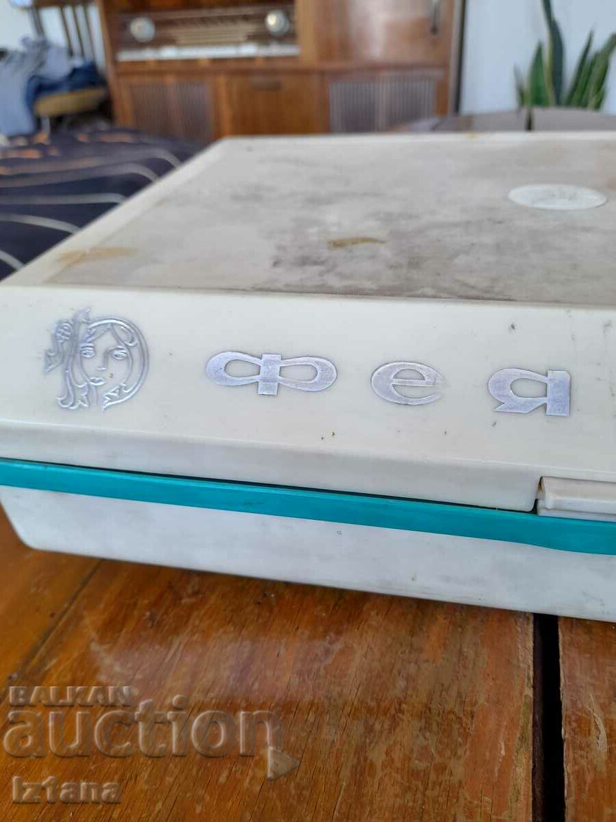 Old Fairy Hair Rollers with price 40.00 BGN | € 20.45 Old Fairy Hair Rollers with price 40.00 BGN | € 20.45