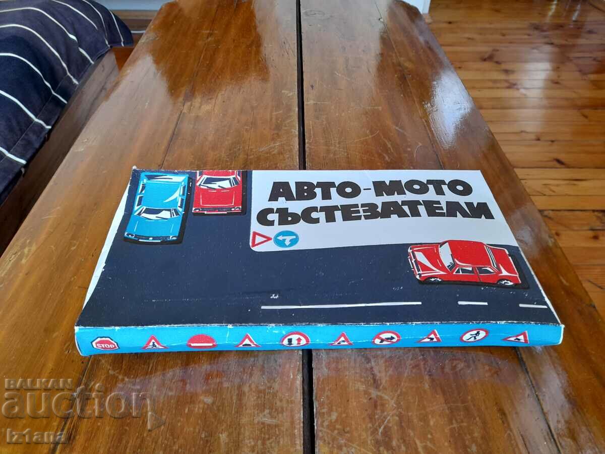 Old children's game Auto Moto Racers