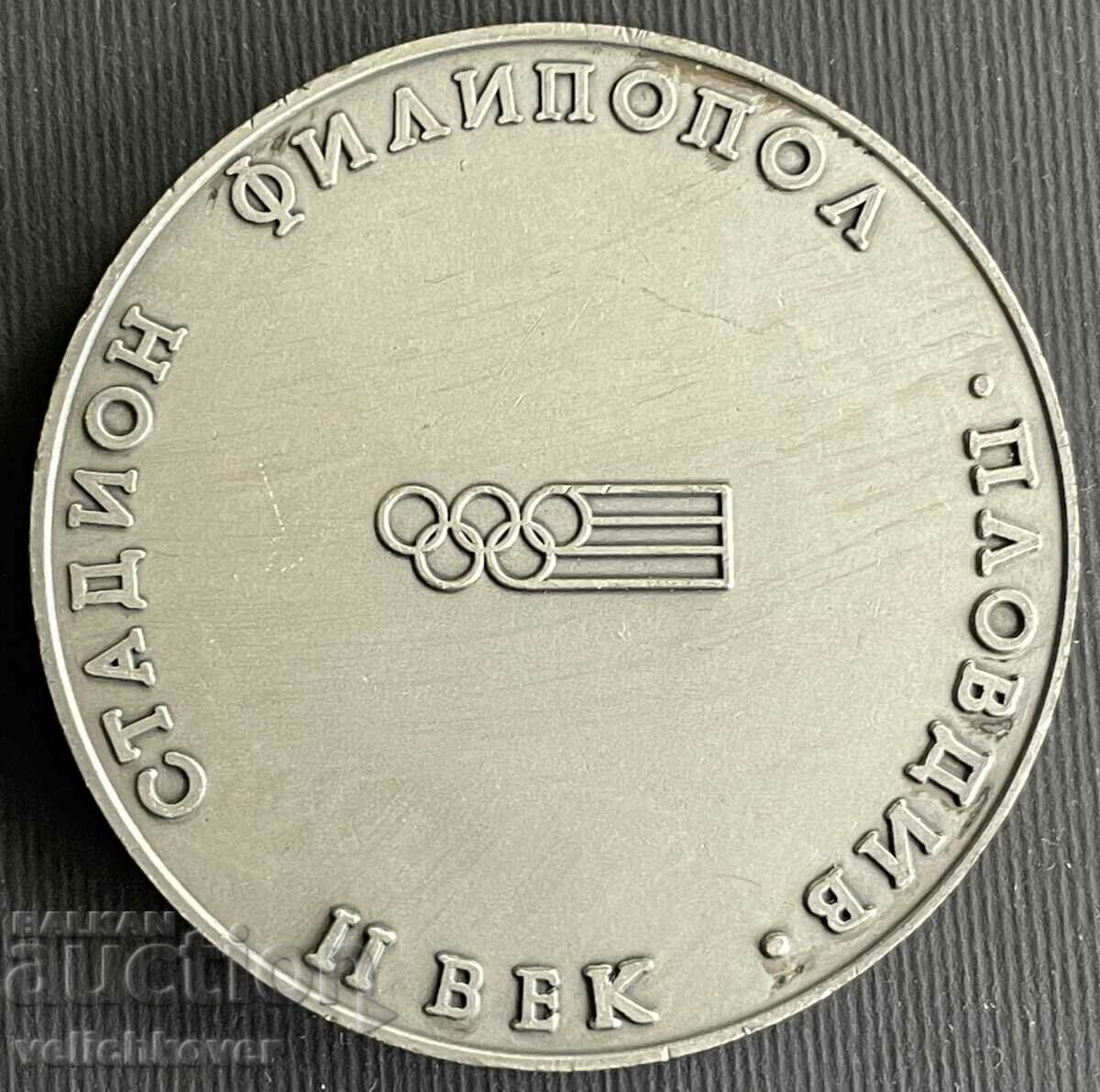 32330 Bulgaria plaque antique stadium Filipopol Plovdiv with price 15.00 BGN | € 7.67 32330 Bulgaria plaque antique stadium Filipopol Plovdiv with price 15.00 BGN | € 7.67