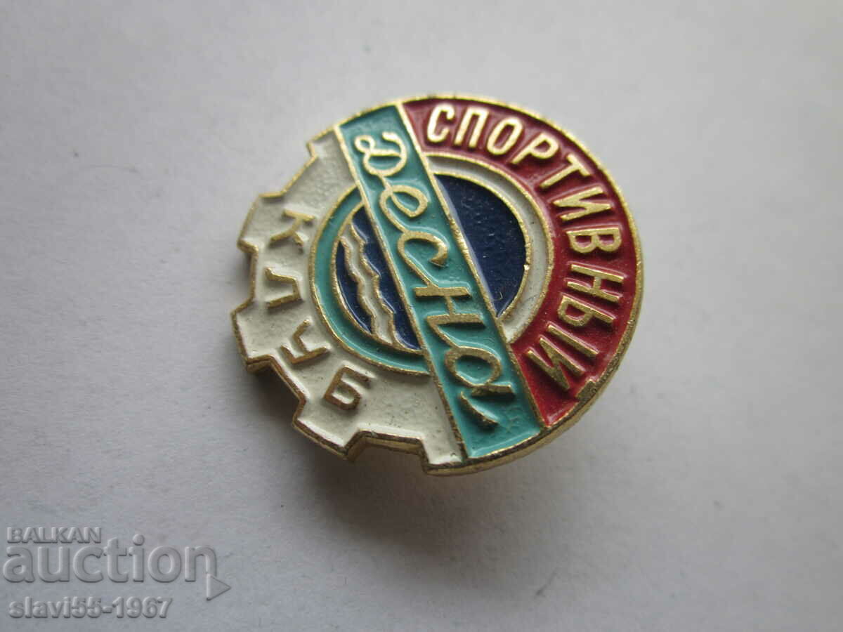 Auction  CLUB RIGHT BADGE !!!