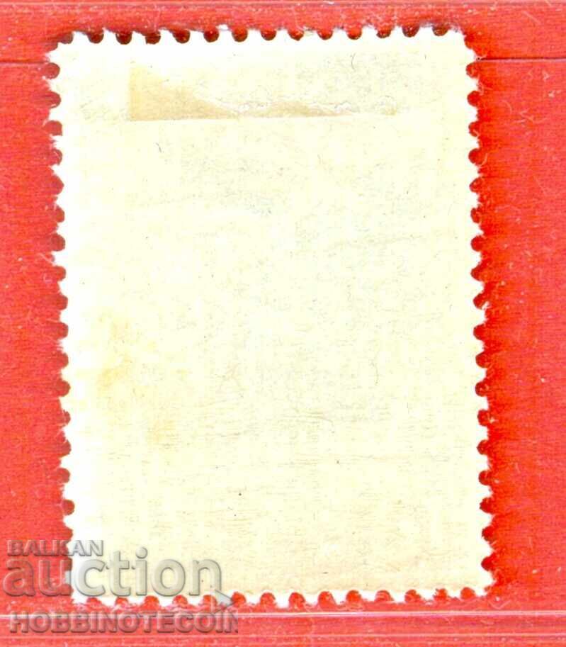 AIR MAIL - STRASBOURG - BK 263 - 18 Leva - 1932 - 2 with price € 4.99 | 9.76 BGN AIR MAIL - STRASBOURG - BK 263 - 18 Leva - 1932 - 2 with price € 4.99 | 9.76 BGN