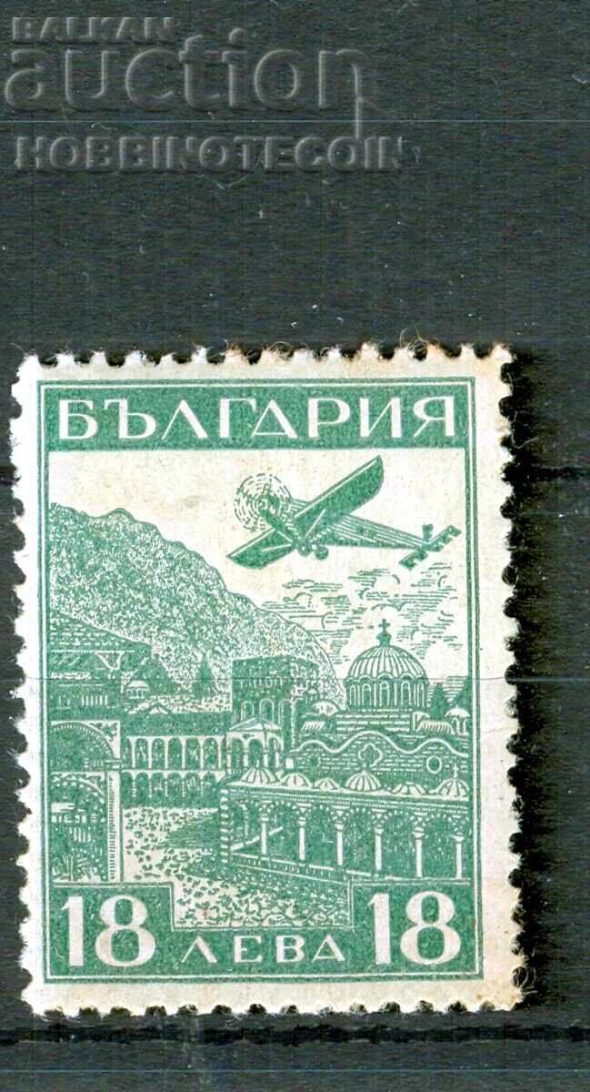 VŬZDUSHNA POSHTA - ΣΤΡΑΣΒΟΥΡΓΟ - BK 263 - 18 Λεβα - 1932