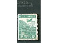 VŬZDUSHNA POSHTA - ΣΤΡΑΣΒΟΥΡΓΟ - BK 263 - 18 Λεβα - 1932