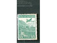 AIR MAIL - STRASBOURG - BK 263 - 18 Leva - 1932