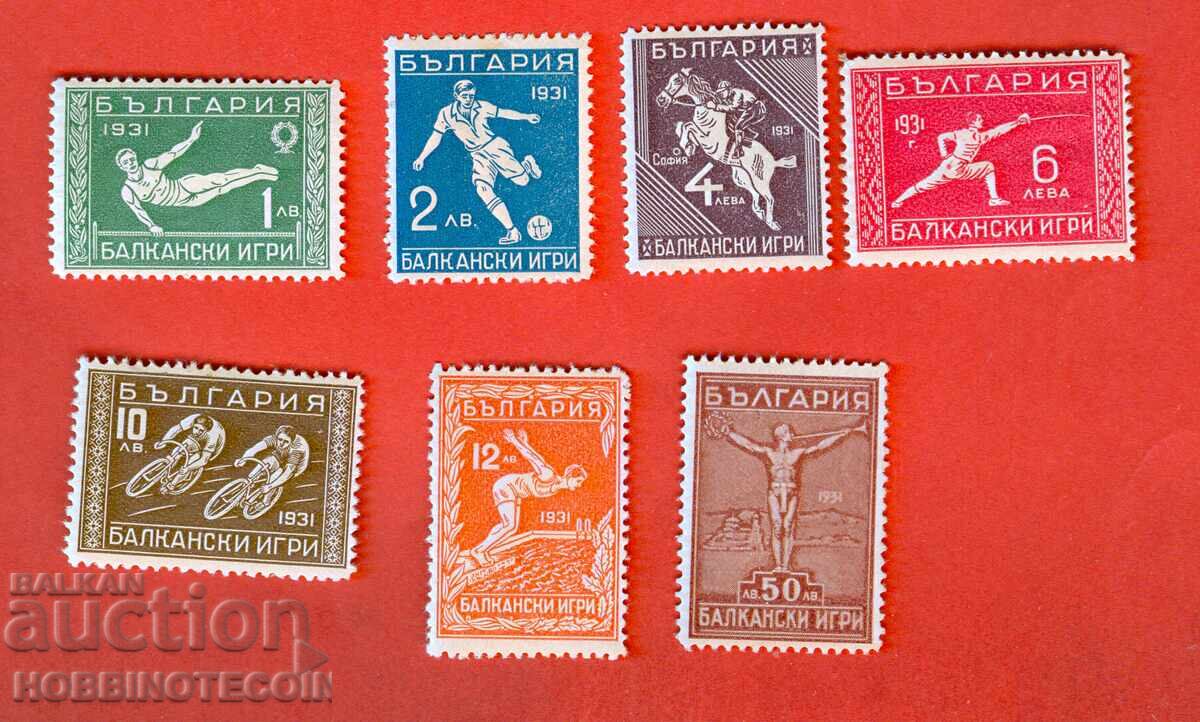 2nd BALKAN GAMES SECOND BALKANIAD BK 266 - 272 - 1933 MNH 2nd BALKAN GAMES SECOND BALKANIAD BK 266 - 272 - 1933 MNH