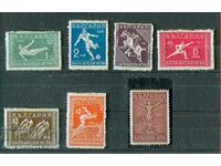 2nd Balkan Games Second Balkan Games BK 266 - 272 - 1933 - 2